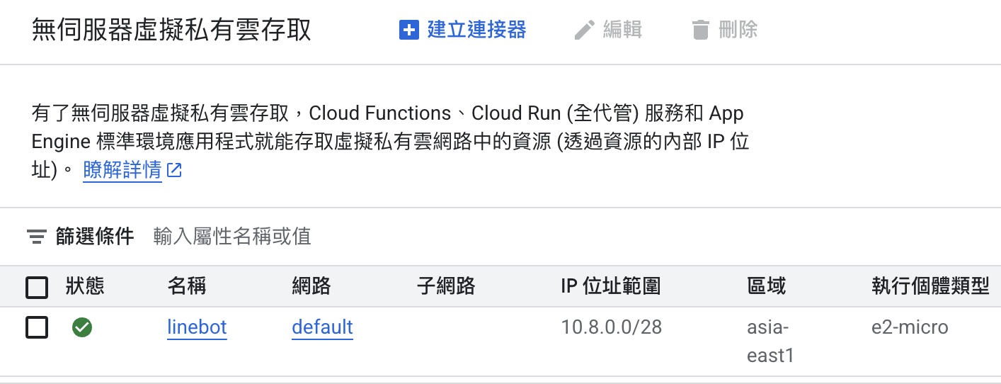 cloudrun-3.png