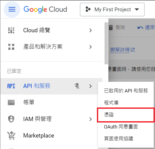 Google-Cloud-BigQuery-in-Csharp-1.png